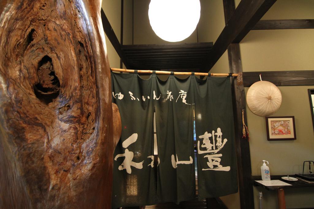 Yufuin Ryoan Wazanho Hotel Oita Exterior foto